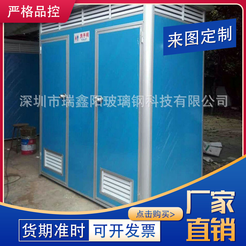 生产销售 市政道路厕所 铝塑板厕所 金属雕花板厕所 彩钢厕所