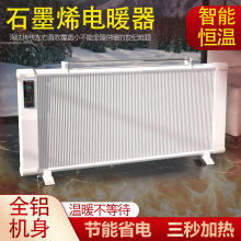 ʯīϩ�ů�ⶬ��ȡů�������ô���e����ʡ�ȫ��̼�w�S�ů��