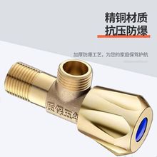 厂家批发纯铜三角阀全铜加厚角阀热水器马桶止回阀冷热家用三角阀