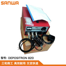 SANWA进口碳化钨被覆机涂层机电火花放电硬化机金属蚀刻机器工具