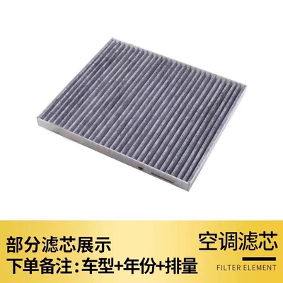 Air conditioning filter Conditioning Filter Original Upgraded Car