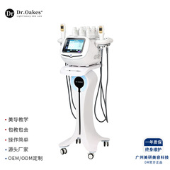 DR韩国K2双逆博士面部提拉紧致抗衰商用美容仪器美容院专用外贸