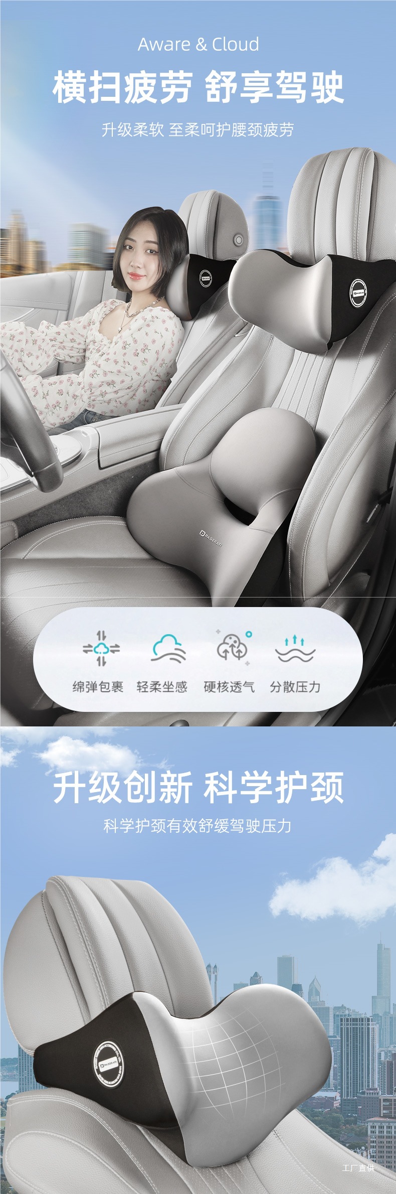 Car Lumbar Support Cushion for Driving, Main Driver's Seat Lumbar Pillow, Backrest Cushion, Car Seat Lumbar Support