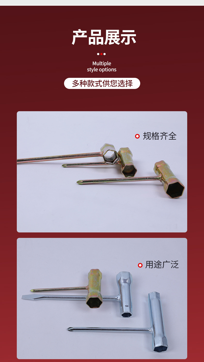 火花塞套筒详情页_13