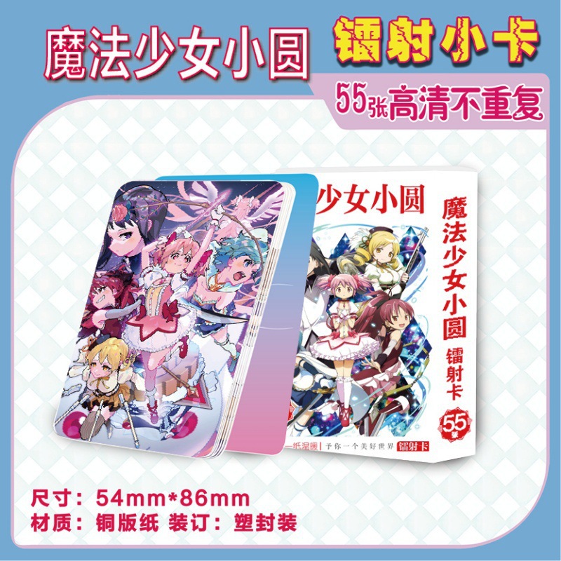 Magical girl madoka magica