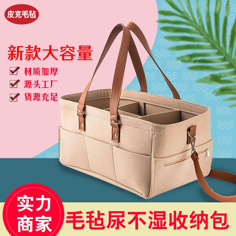 亚马逊毛毡尿布包尿不湿收纳包外出两用婴儿推车收纳袋多功能