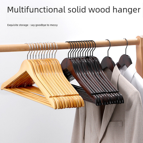 Solid wood hangers, household clothes hangers, non-slip and mark-free, wardrobe wooden clothes racks, hotel-specific clothes hangers