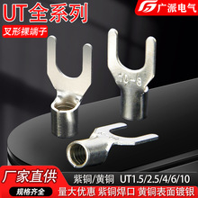 UT��ѹ���Ӳ��������U��ͭ����Y��ͭ��ͷ��ͭ��ͭ���ڱ�1.5/2.5