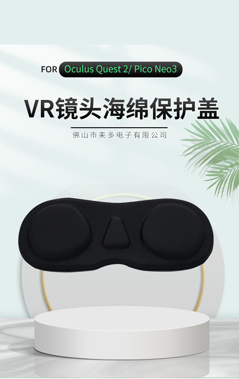 Dust covers for quest3 all-in-one devices, pico4 Pro, PICO 3 protective covers, and VR lens protective covers undefined