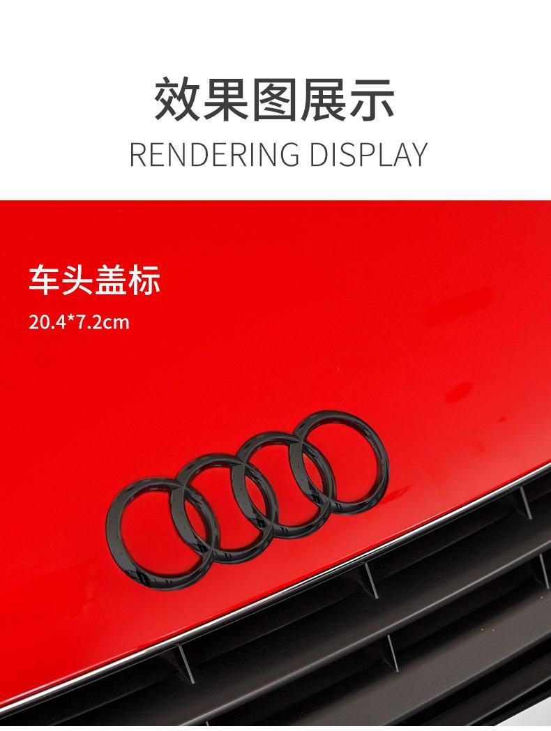 Audi car emblem rear badge modification for A3/A4/A5/A6L/Q2L/Q3/Q5L/Q7, four-ring black badge decorative sticker