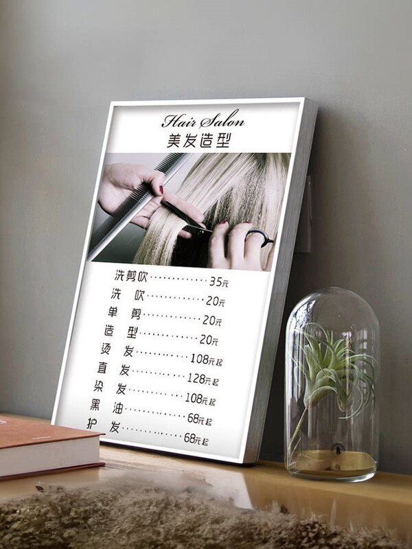 Hairdressing Price List, Barber Shop Price List, Aluminum Alloy Frame Wall Sticker, Hair Salon Price List Poster Production