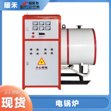 ����偠t80kwú����r�����150kw���ʽ늲�ů����ȡů늟�