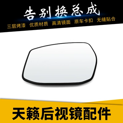 years lens folding motor housing – Rear mirror/rearview mirror assembly