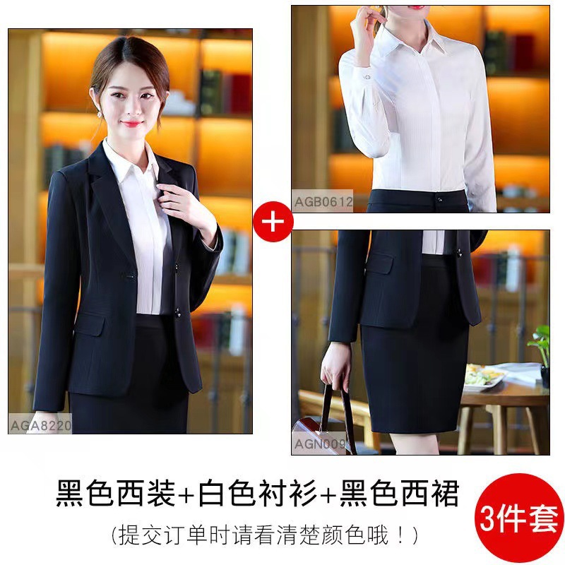 블랙 2 버튼 재킷 셔츠 스커트