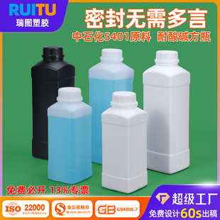 pe���Ϸ�ƿ1000mlƿ���ܷ�500g��Ʒƿ1L������ĩ���bƿ��������ƿ