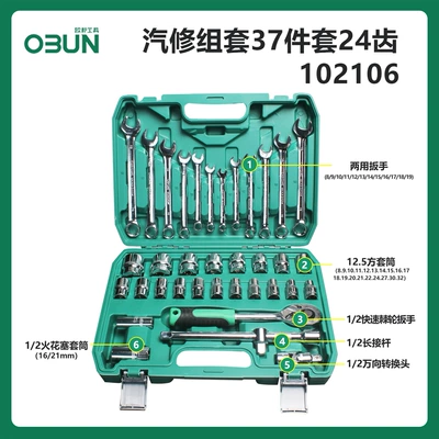 Mühərrik tənzimləmə alətləri Set 24-Tooth Mechanical and