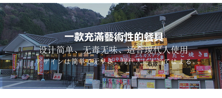刺身盘合集_03.jpg
