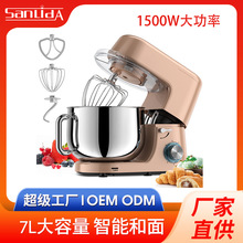 7升家用stand mixer厨师机立式自动家用静音搅拌机欧规跨境批发