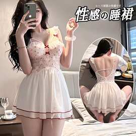 超大码情趣内衣纯欲性感深V蕾丝含胸垫吊带裙激情露背诱惑睡裙女