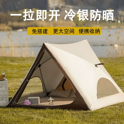 Beach Tent Portable Outdoor: Avtomobil dam çadırları