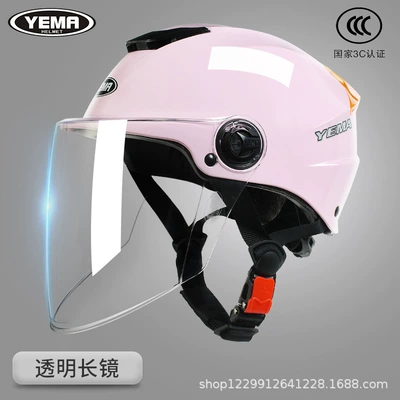 Half Helmet for All Seasons, Motosiklet kaskı (dəbilqə) - cherry-powder-white-mirror