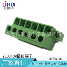 2EDGKCM 5.08���ʽPCB�Ӿ�����15EDGKCM 5.0 3.5 3.81 �B����