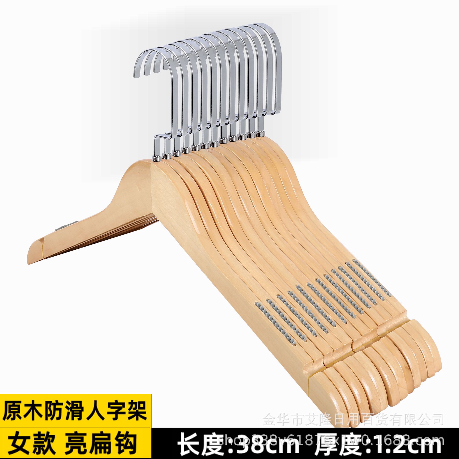 Personalizado LOGO percha de ropa sin marca tienda de ropa de madera ropa colgar ropa colgar madera al por mayor antideslizante