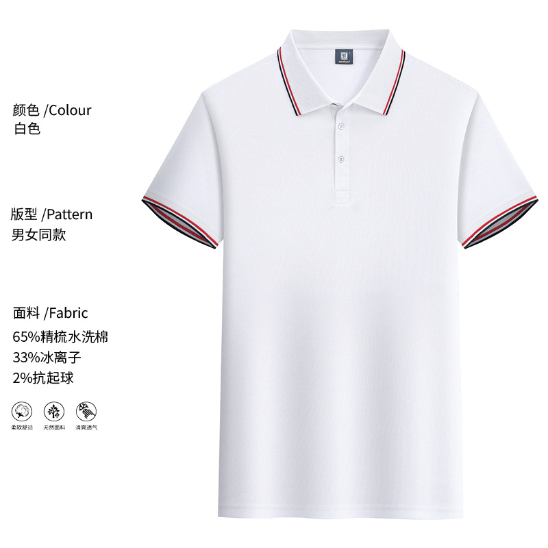 주요 추천---흰색