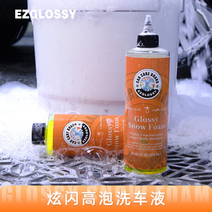 EZGLOSSY�AϴҺ��ɳ�Ʉӄ�ϴ܇��ĭ��ϴ������ȥ���AϴҺ
