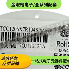 ȫ��ԭ�bTCC1206X7R104K501HT 1206 104K 500V X7R 10% 100NF���h
