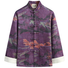 〈紫气东来〉秋冬新款原创中国风男装国潮印花中式改良立领唐装男