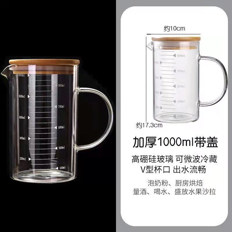 1000ml 스트레이트 측정 컵 + 대나무 덮개