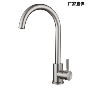 Factory direct 304 stainless steel kitchen hot and cold faucet ball tee big bend kitchen sink faucet cross border