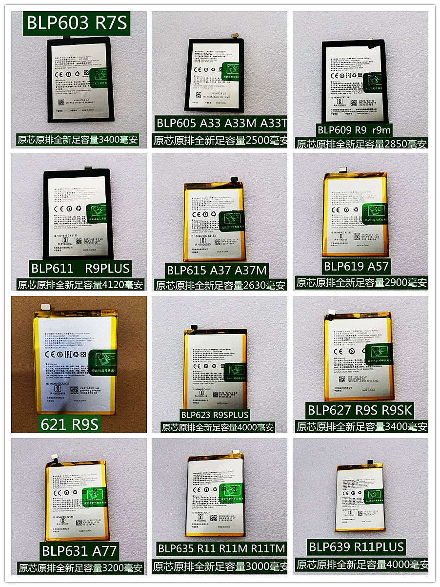 科搜kesou Подходит для OPPO blp863 RENO6 новая плата батареи быстрая зарядка оригинальная емкость