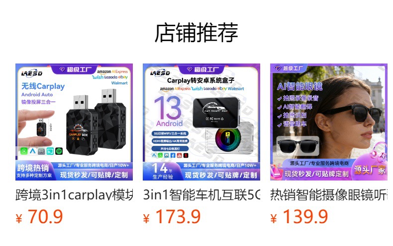 Cross-Border Wireless Carplay Adapter Smart Android Auto Car-Machine Connectivity Box 2-in-1 Carplay Box