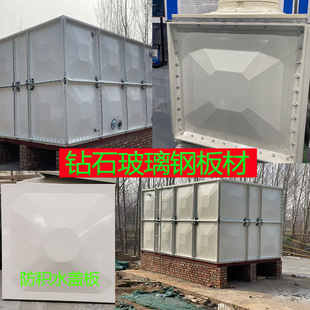 �n���岣���ˮ��FRPƴ��ˮ��ģ����ֱ��ˮ���GRP�����ˮ��