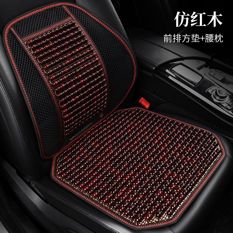 自動車の木の玉の座布団の単一の木の玉の夏の通気性の換気の冷たい席の夏の涼しい座布団のトラックの掘削機のシートは郵送します。|undefined