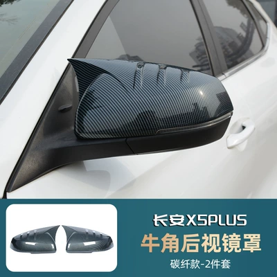 X5 Modified Rear Side – Şüşə kənarı xromları/moldingləri - changan-x5plusauchan-x5-a-pair-of-horn-rearview-mirror-covers-carbon-fiber-style