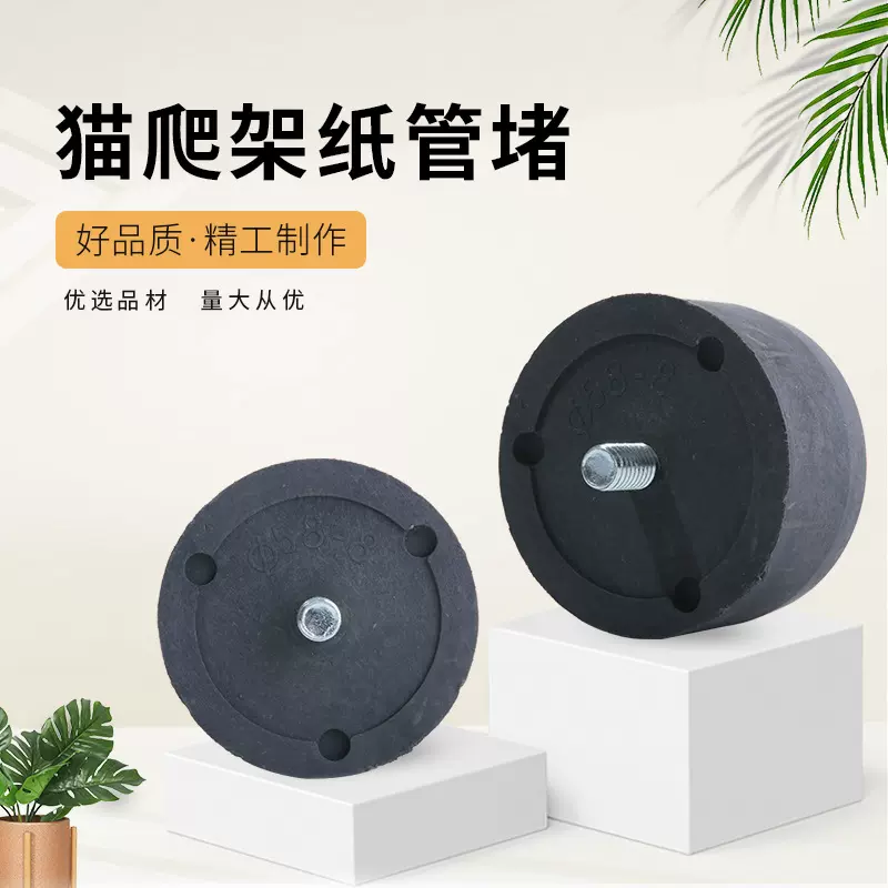 58-76MM螺杆 M8M10车木货架配件 办公室家具配件圆管塞堵头批发