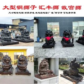 景观雕塑;铜雕工艺品;佛像/神像