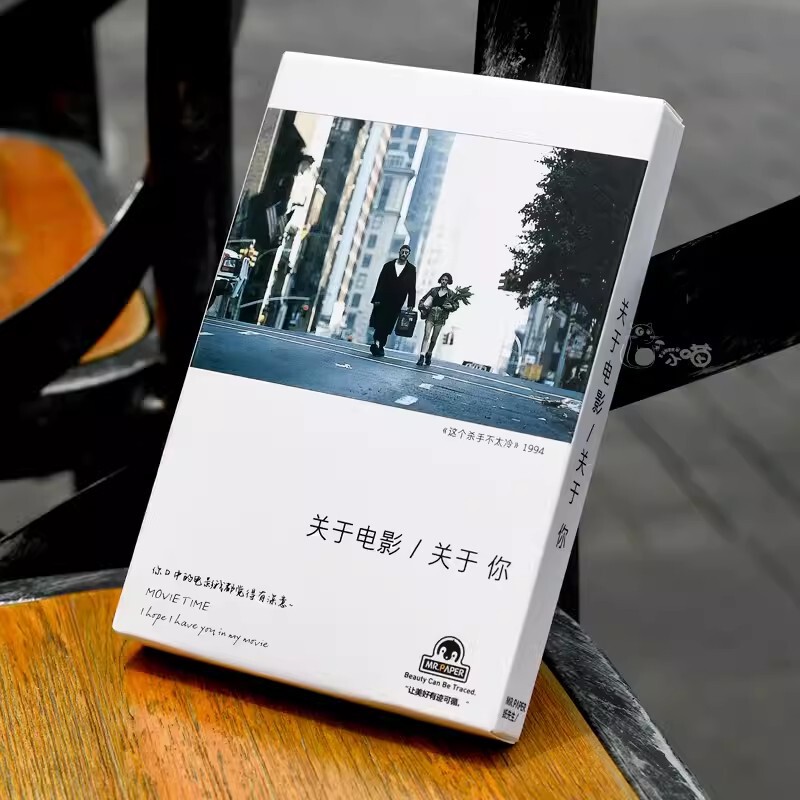 Creative Retro Literary Postcards about Movies about You Movie Lines Aesthetic Gift Wall Decoration Photo