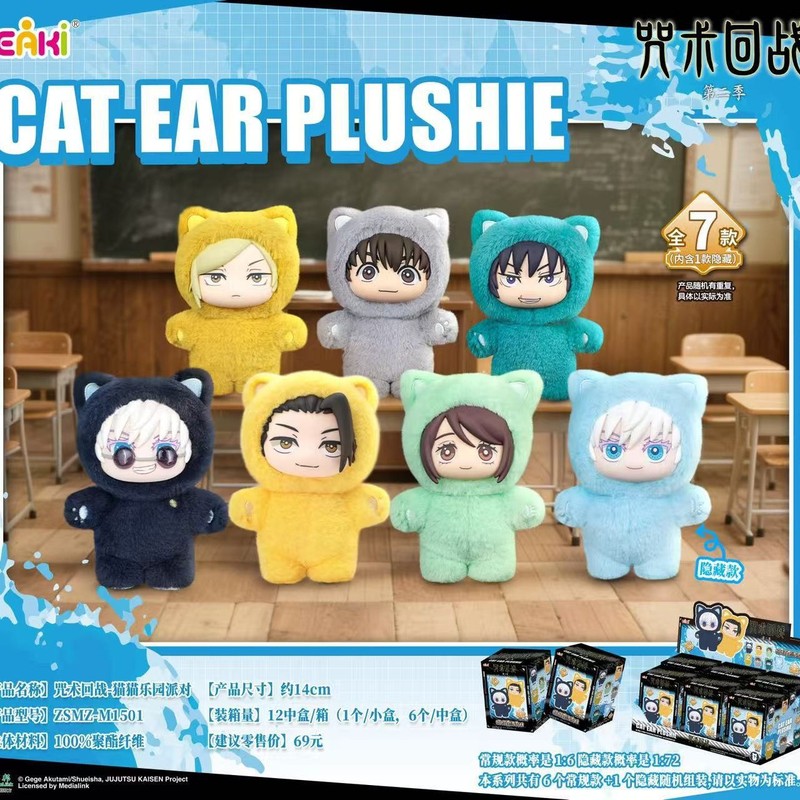 【越境ホットアイテム】正規品 スペルリターンズ-キャットランドパーティー ぬいぐるみ ブラインドボックス 二次元周辺機器|undefined