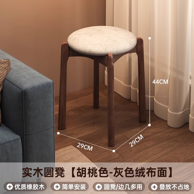 实木餐椅家用小户型客厅餐桌凳子2025新款可叠放收纳餐桌软包椅子|undefined
