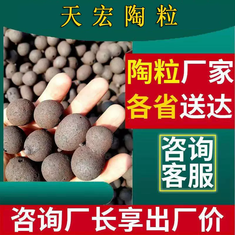 厂家陶粒直供轻质高强陶粒黏土页岩卫生间回填保温板全国供货批发