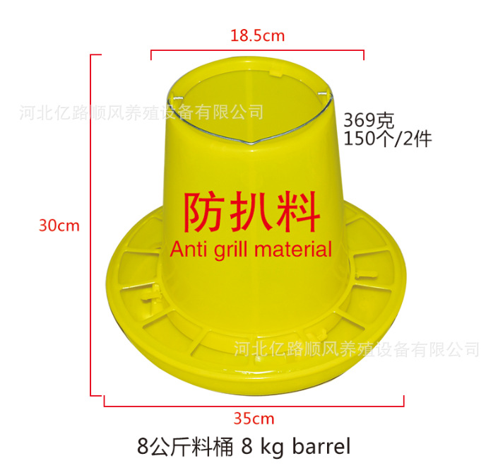 8kg yellow material bucket