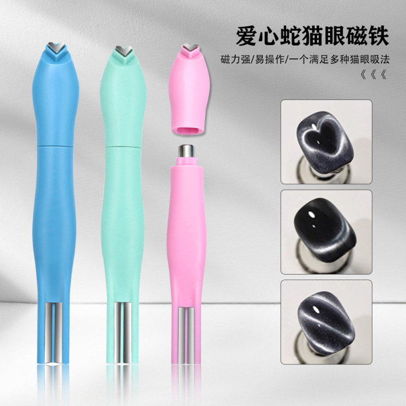 猫眼甲油胶专用超强磁铁条吸铁石美甲工具磁铁多功能爱心蛇系列|undefined