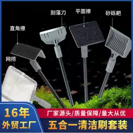 水族过滤设备;温控设备;其它水族用品