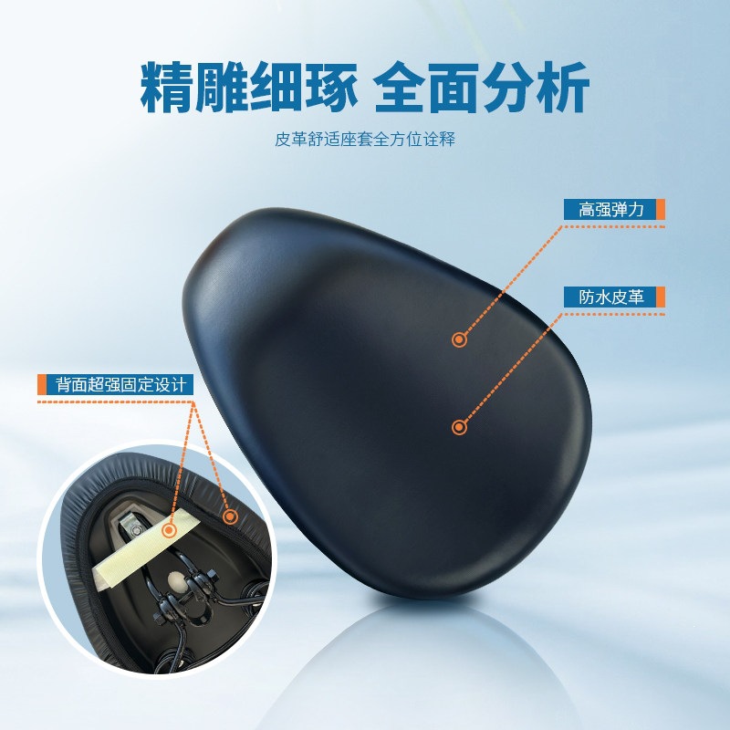 Electric Vehicle Seat Cover, Battery Bike Seat Cushion Cover, Yadea Aima Tailg Sun-Proof and Waterproof Universal Leather Seat Cover for Bicycles