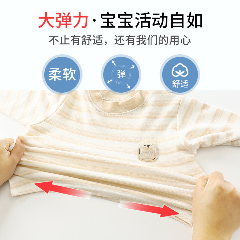 精梳棉肩开套装aaa (7)