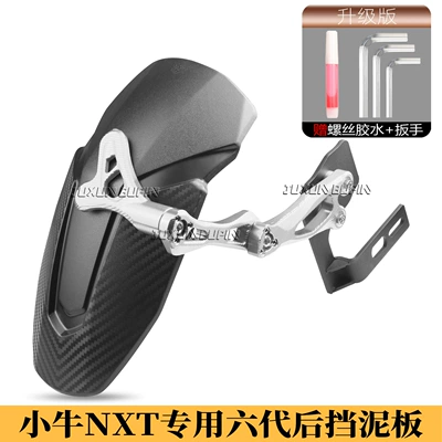 Straight-Up Modification Accessories — Electric vehicle fender - exclusively-for-mavericks-nxt-sixth-generation-mecha-rear-fender-silver